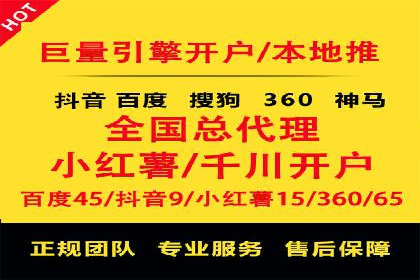 百度推广价格透明化进程中的企业应对策略